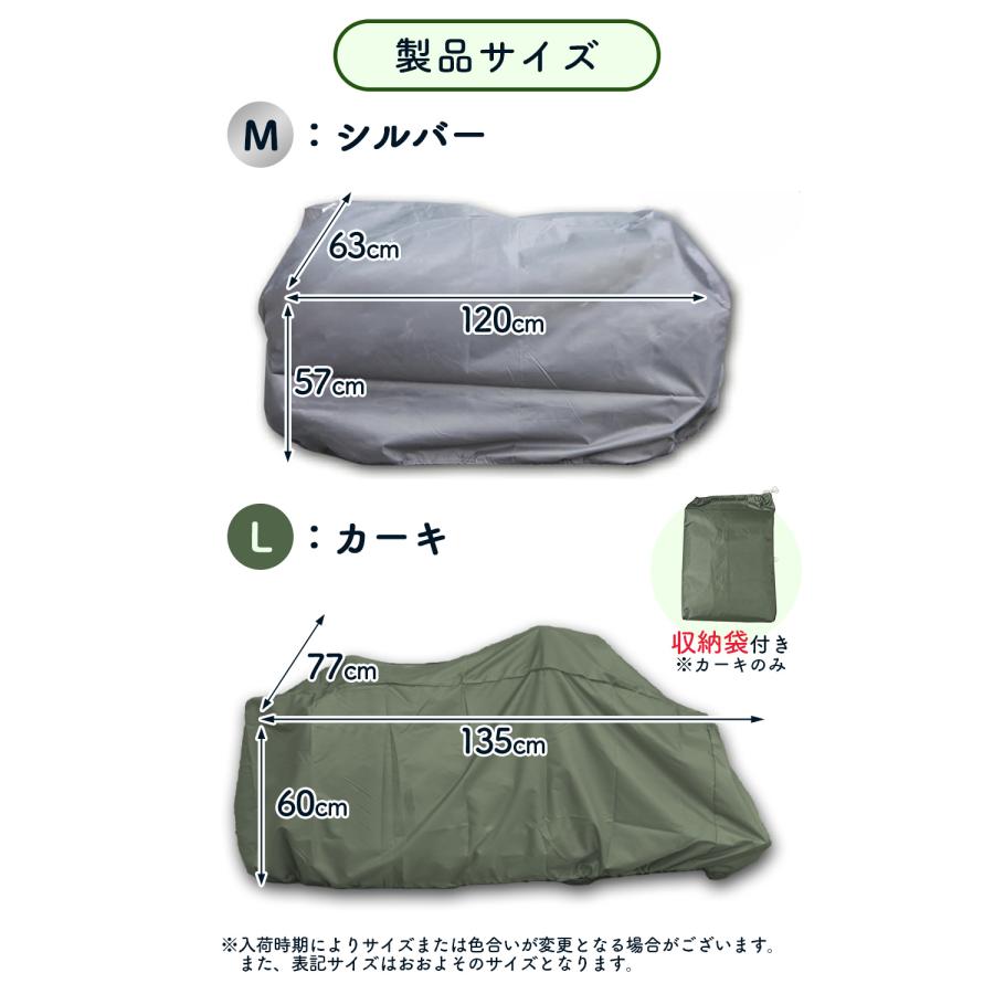 乗用ラジコン 車体カバー 撥水 UV加工 防塵 キズ防止 ボディカバー