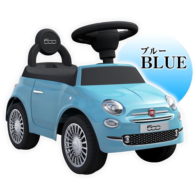 乗用玩具 足けり FIAT500 フィアット500 STマーク取得 足けり乗用玩具 キッズカー 室内 乗り物 子ども用 おもちゃ 幼児 ベビー 乗用カー [620]｜three-stone-ys｜06