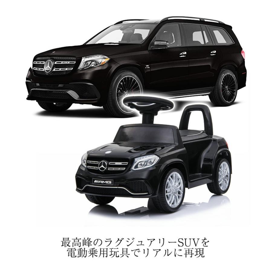 安い 激安 プチプラ 高品質 乗用玩具 電動乗用カー メルセデス ベンツ Gls63 Amg 抗菌ハンドル 電動乗用玩具 車 乗り物 子ども用 おもちゃ キッズカー 乗用カー Hl600 Materialworldblog Com