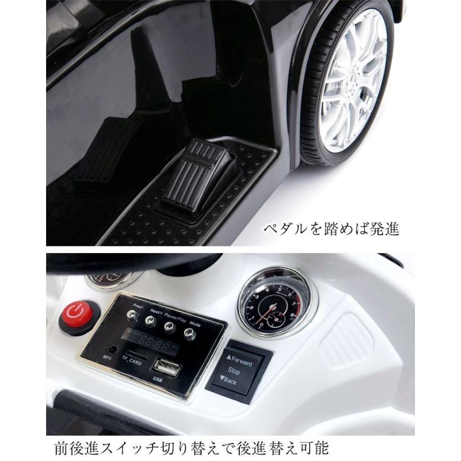 安い 激安 プチプラ 高品質 乗用玩具 電動乗用カー メルセデス ベンツ Gls63 Amg 抗菌ハンドル 電動乗用玩具 車 乗り物 子ども用 おもちゃ キッズカー 乗用カー Hl600 Materialworldblog Com