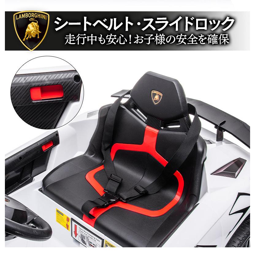 乗用玩具 乗用ラジコン ランボルギーニ アヴェンタドール SVロードスター 電動乗用玩具 車 乗り物 おもちゃ キッズカー [BDM0931]｜three-stone-ys｜09