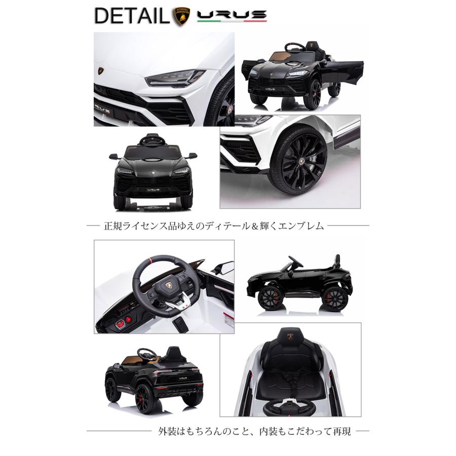 AIJYU TOYS 乗用玩具 乗用ラジコン ランボルギーニ ウルス URUS AIJYU TOYS 乗用玩具 乗用ラジコン ランボルギーニ ウルス URUS