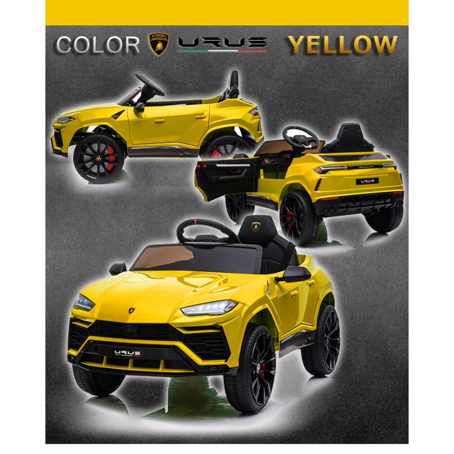 AIJYU TOYS 電動乗用ラジコン ランボルギーニ ウルス URUS 電動