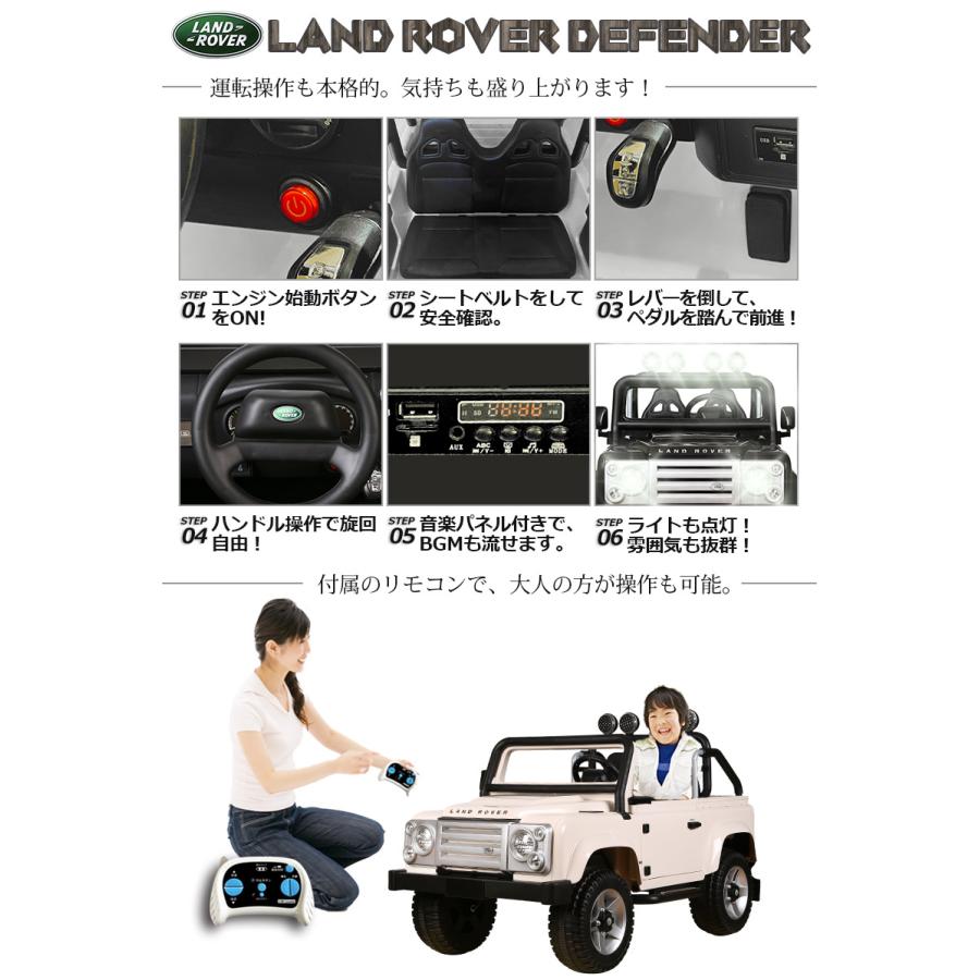 乗用玩具 乗用ラジコン Landrover Svx 大型 日本最大級 二人乗り可能 ｗモーター 大型バッテリー 正規ライセンス品 乗り物玩具 ギフト 誕生日 702 Rc Lndrv 702 Three Stone Yahoo 店 通販 Yahoo ショッピング
