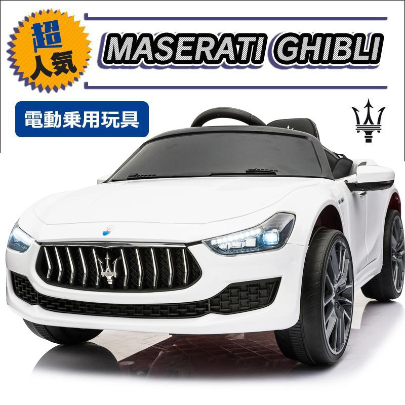 乗用玩具 乗用ラジコン マセラティ ギブリ Ghibli 乗用玩具 電動乗用ラジコン 車 乗り物 子ども用 おもちゃ キッズカー 誕生日 本州四国 送料無料 631 Rc Mase Gi Three Stone Yahoo 店 通販 Yahoo ショッピング