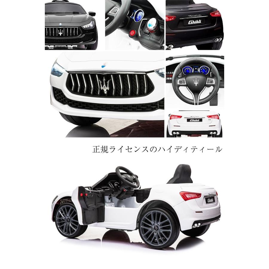 完成車発送 乗用玩具 乗用ラジコン マセラティ ギブリ Ghibli 乗用玩具