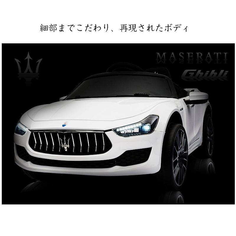 完成車発送 乗用玩具 乗用ラジコン マセラティ ギブリ Ghibli 乗用玩具