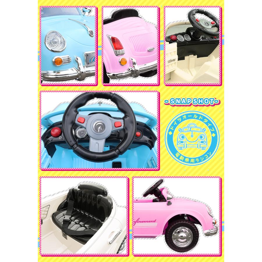 電動乗用ラジコン ドイツオールドタイプ　説明書付き AIJYU TOYS（アイジュトイズ） 電動乗用ラジコン ドイツオールドタイプ