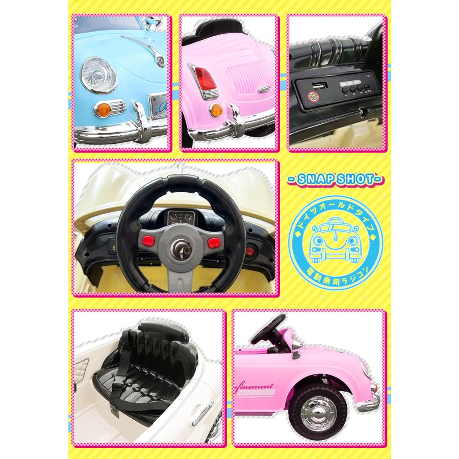 AIJYU TOYS（アイジュトイズ） 電動乗用ラジコン ドイツオールドタイプ