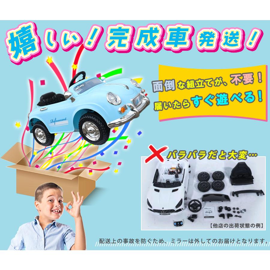 AIJYU TOYS 乗用玩具 乗用ラジコン ドイツオールドタイプ 期間 AIJYU TOYS 乗用玩具 乗用ラジコン ドイツオールドタイプ 期間
