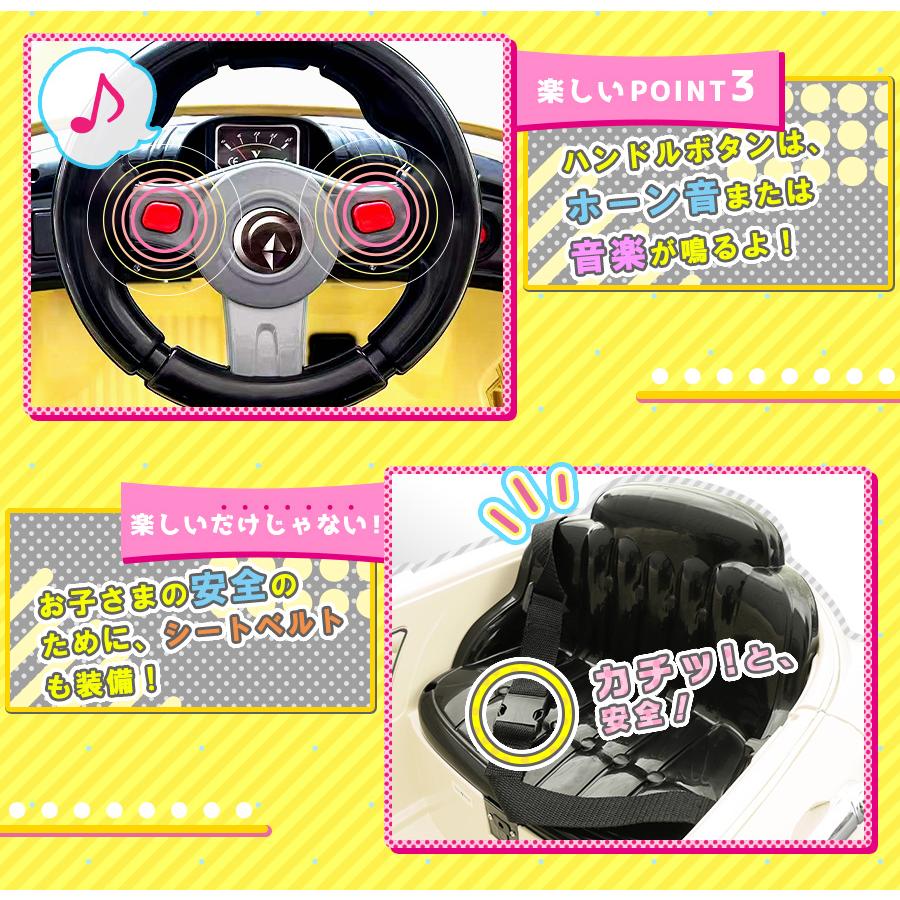 AIJYU TOYS（アイジュトイズ） 電動乗用ラジコン ドイツオールドタイプ