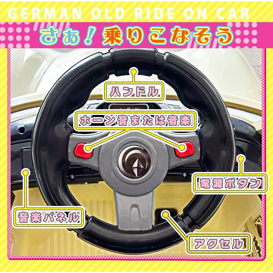 AIJYU TOYS（アイジュトイズ） 電動乗用ラジコン ドイツオールドタイプ