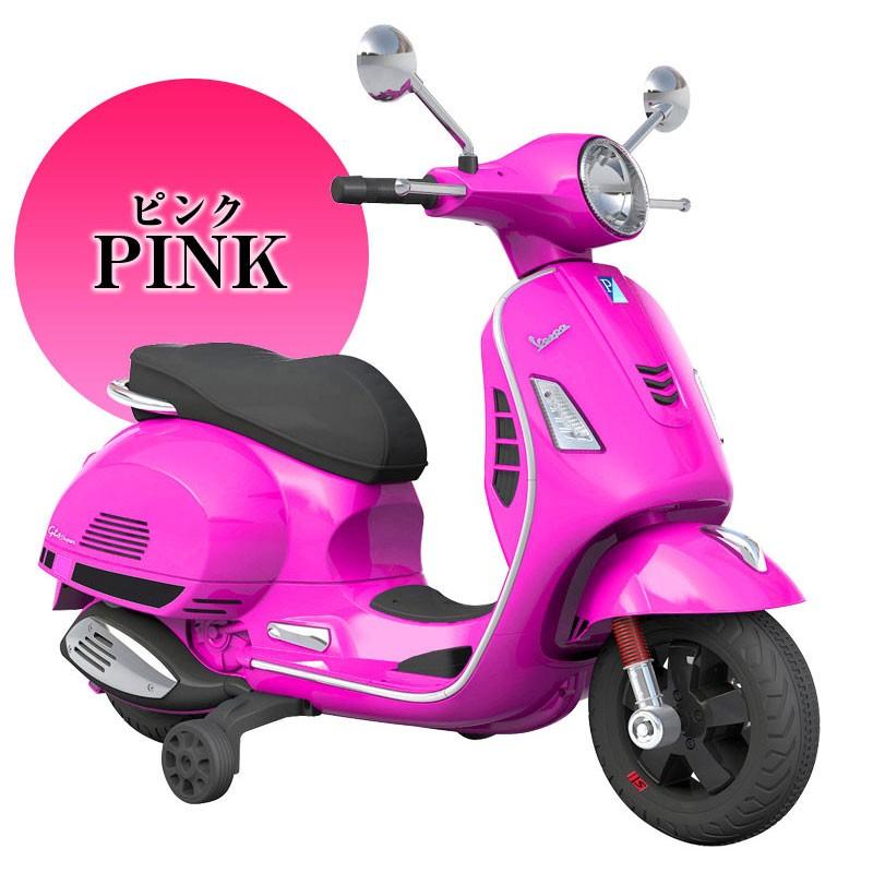 乗用玩具 電動乗用バイク Vespa Gts Super ベスパ 電動乗用玩具 キッズバイク 乗り物 子ども用 おもちゃ キッズバイク 乗用バイク 801 Rc Vespa Three Stone Yahoo 店 通販 Yahoo ショッピング
