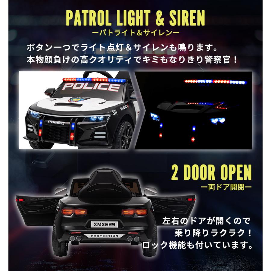 警察グッズ　パトロールカー 車長 記章セット 警察グッズ パトロールカー 車長 記章セット 警察グッズ