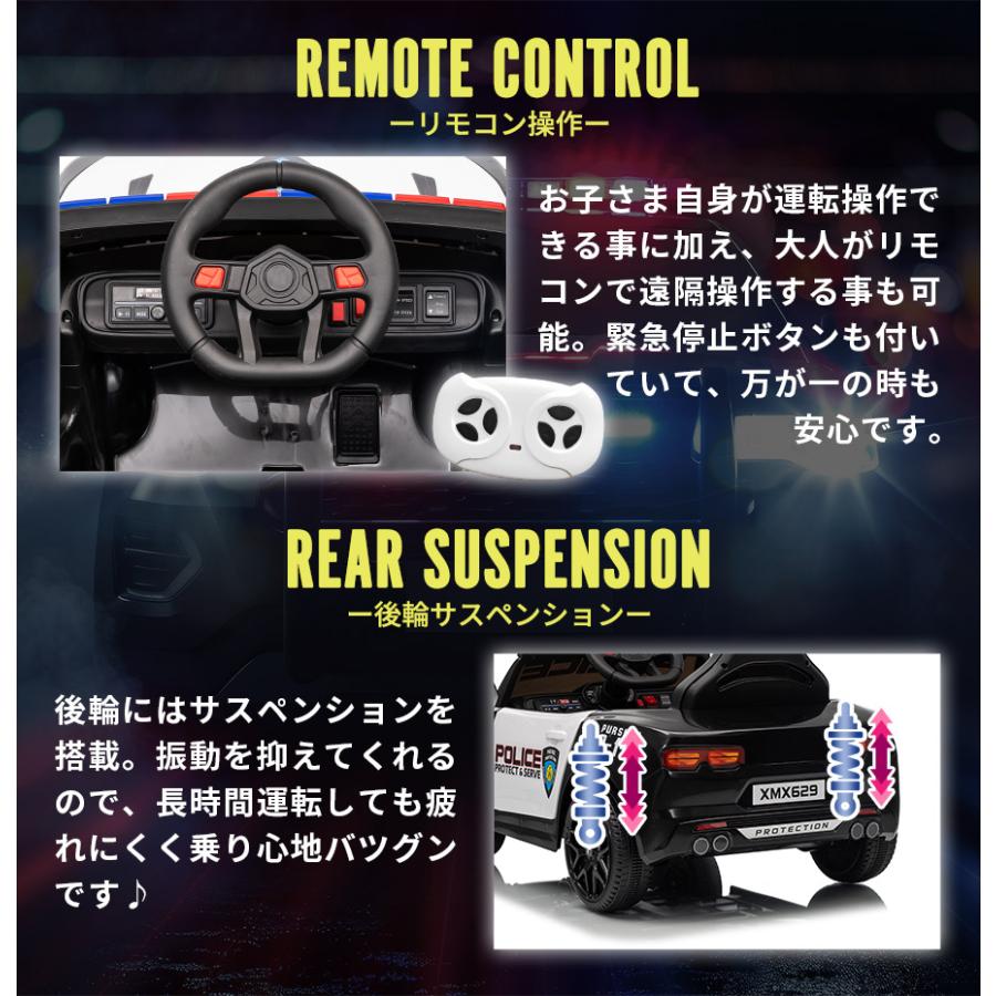 AIJYU TOYS 新商品 乗用玩具 乗用ラジコン ポリスカー