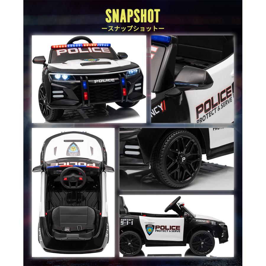 AIJYU TOYS 新商品 乗用玩具 乗用ラジコン ポリスカー