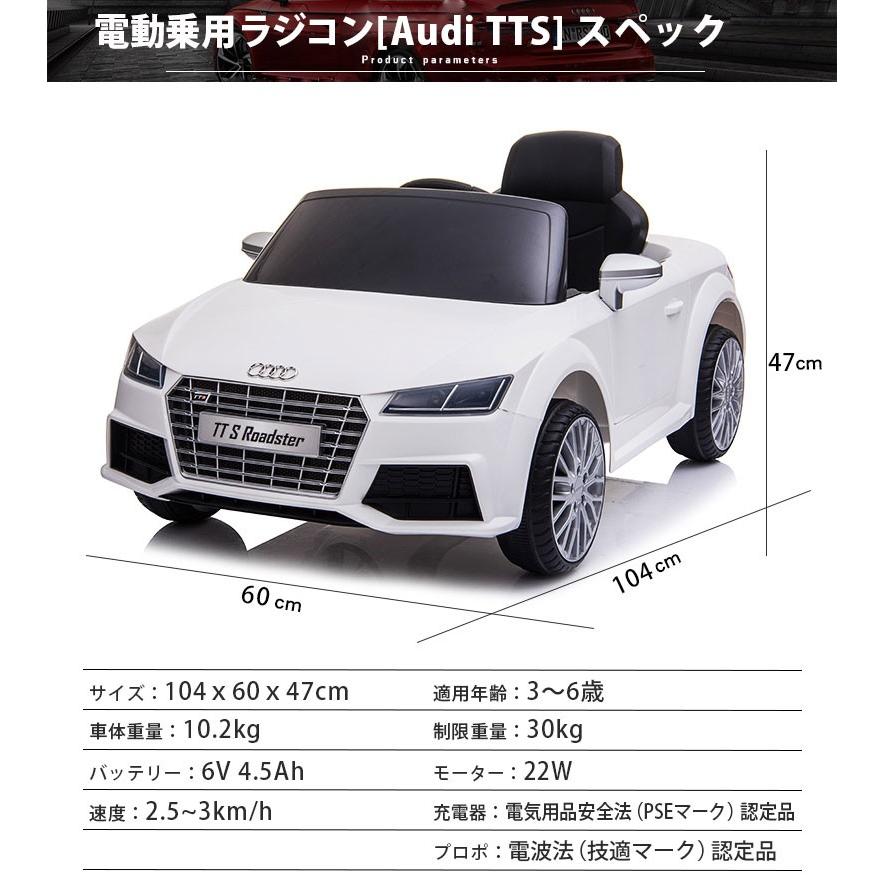 子供用　乗り物　Audi  値下げ中！ 子供用 乗り物 Audi 値下げ中！