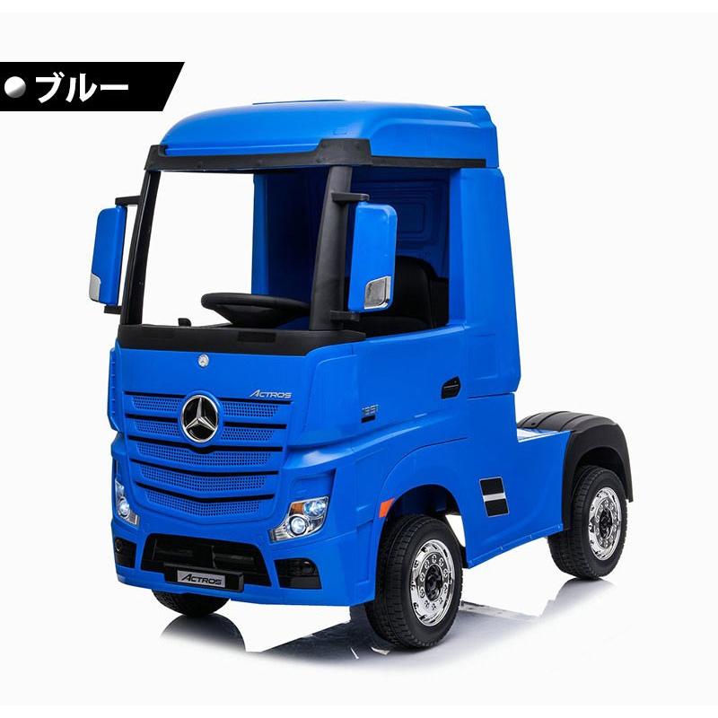 乗用玩具 乗用ラジコン メルセデス ベンツ トラック アクトロス BENZ ACTROS 電動乗用玩具 車 乗り物 子ども用 おもちゃ キッズカー ラジコンカー 乗用玩具 乗用ラジコン メルセデス ベンツ トラック アクトロス BENZ ACTROS 電動乗用玩具 車 乗り物 子ども用 おもちゃ キッズカー ラジコンカー