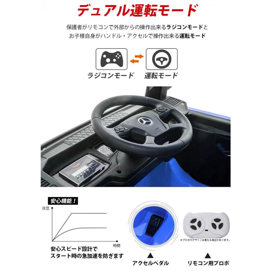 AIJYU TOYS 乗用玩具 乗用ラジコン メルセデス ベンツ トラック AIJYU TOYS 乗用玩具 乗用ラジコン メルセデス ベンツ トラック