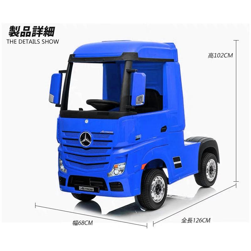 AIJYU TOYS 乗用玩具 乗用ラジコン メルセデス ベンツ トラック AIJYU TOYS 乗用玩具 乗用ラジコン メルセデス ベンツ トラック