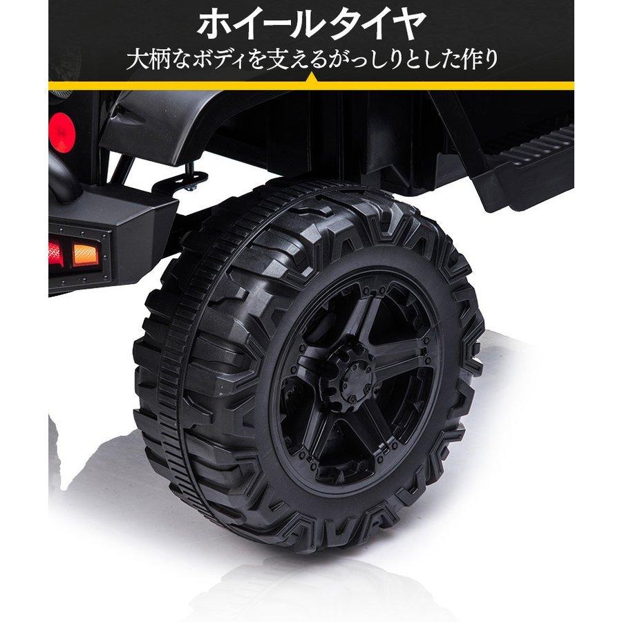 AIJYU TOYS 乗用玩具 乗用ラジコン WILDジープcostom Wモーター AIJYU TOYS 乗用玩具 乗用ラジコン WILDジープcostom Wモーター