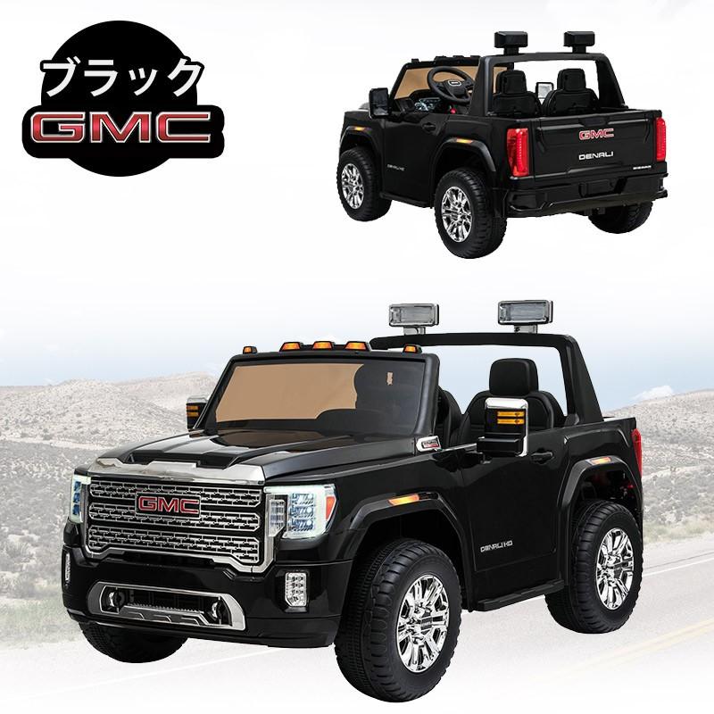 乗用玩具 乗用ラジコン Gmc シエラ 超大型 2人乗り ｗモーター 電動乗用玩具 車 乗り物 子ども用 おもちゃ キッズカー ラジコンカー Hl368 Rcys Gmc Hl368 Three Stone Yahoo 店 通販 Yahoo ショッピング