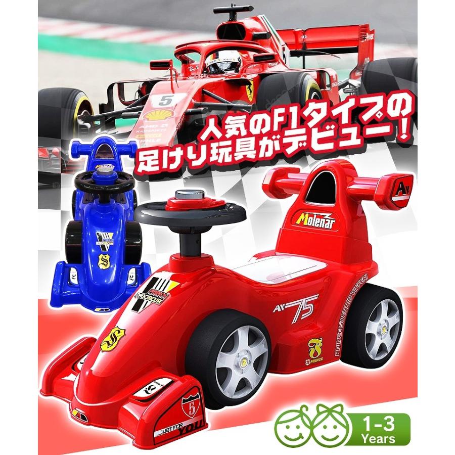 乗用玩具 誕生日 ギフト 足けり乗用 F1レーシング 乗用玩具 誕生日 ギフト 押し車 子供用乗物 室内玩具 乗物玩具 本州送料無料 足けりf1 601 Ride 601 F1 Three Stone Yahoo 店 通販 Yahoo ショッピング