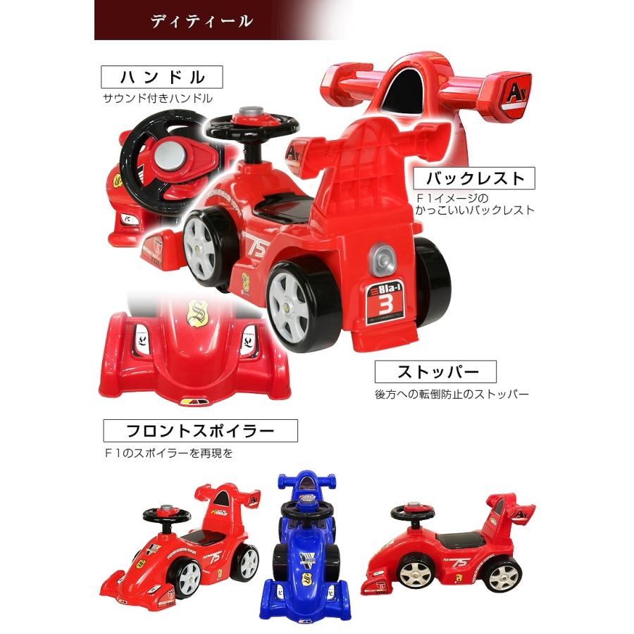乗用玩具 足けり F1レーシング 押し車 子供用乗物 室内玩具 乗物玩具 本州送料無料 誕生日 ギフト 601 Ride 601 F1 Three Stone Yahoo 店 通販 Yahoo ショッピング