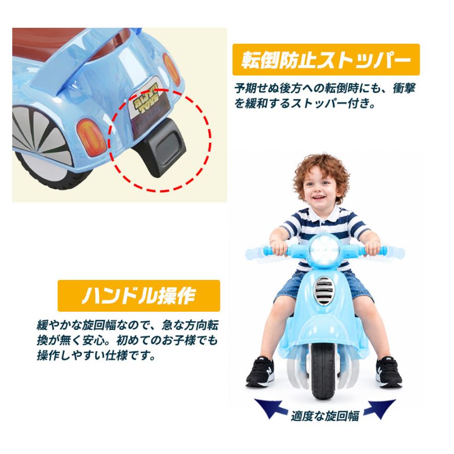 AIJYU TOYS（アイジュトイズ） 足けり乗用玩具 レトロスクーター