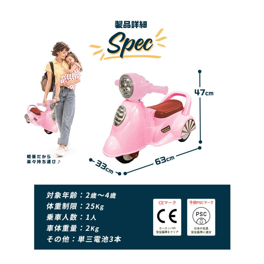 AIJYU TOYS（アイジュトイズ） 足けり乗用玩具 レトロスクーター