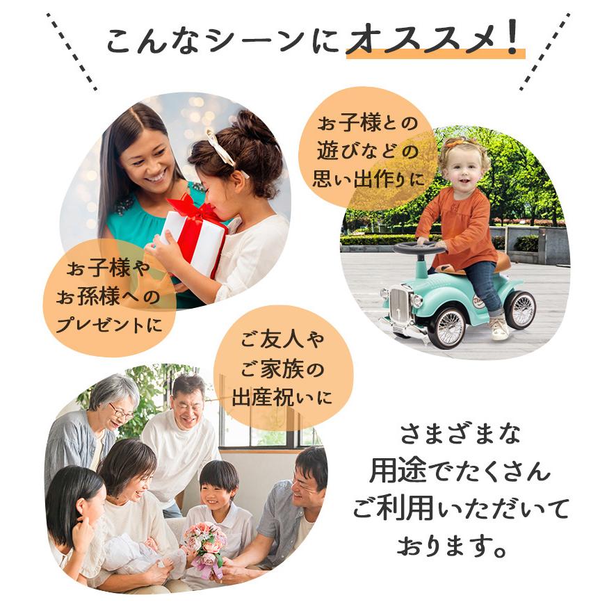 AIJYU TOYS（アイジュトイズ） 完成車発送 足けり乗用玩具 レトロカー