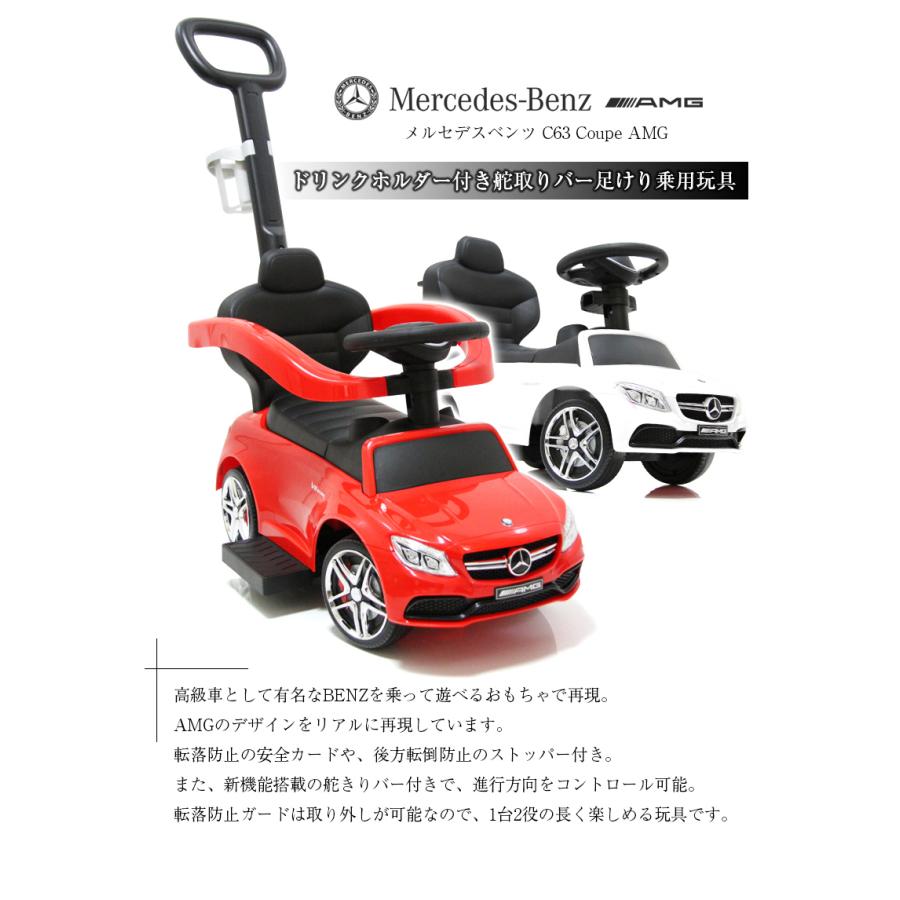 168日連続ランキング1位獲得 楽天1位 Collectionドイツ名車 Benz お子様にもリアルを追求メルセデスベンツ公認デザインmercedes 乗用玩具 キックカー おもちゃ 足けり 足こぎ ゴールドイエローお子様へのプレゼントに足蹴り乗用玩具 シルバーグレー ボビーカー