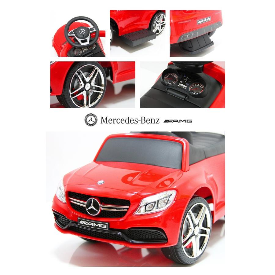 乗用玩具 足けり Benz C63 Amg かじとりバー付 メルセデスベンツ ライセンス 手押し 2way おもちゃ 子供用 誕生日 ギフト 639 Ride C639 Three Stone Yahoo 店 通販 Yahoo ショッピング