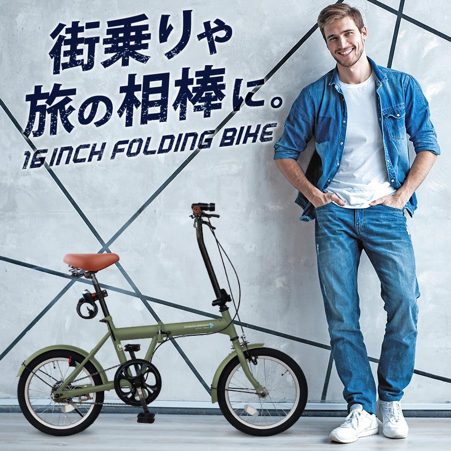 アイジュサイクル 折りたたみ自転車 16インチ 1段ギア 折り畳み アイジュサイクル 折りたたみ自転車 16インチ 1段ギア 折り畳み