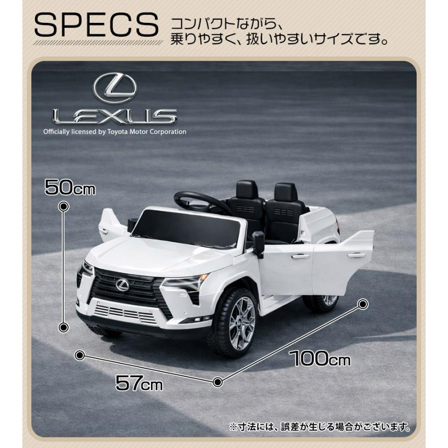 AIJYU TOYS（アイジュトイズ） 電動乗用ラジコン 電動乗用カー