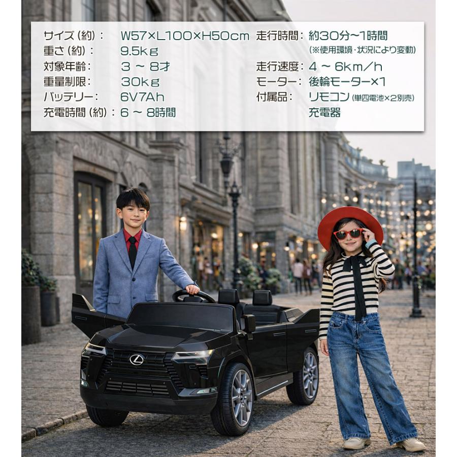 AIJYU TOYS（アイジュトイズ） 【新商品】 電動乗用ラジコン 電動乗用