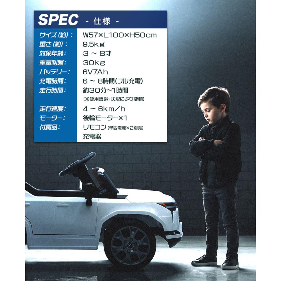 AIJYU TOYS（アイジュトイズ） 完成車発送 電動乗用ラジコン 電動乗用