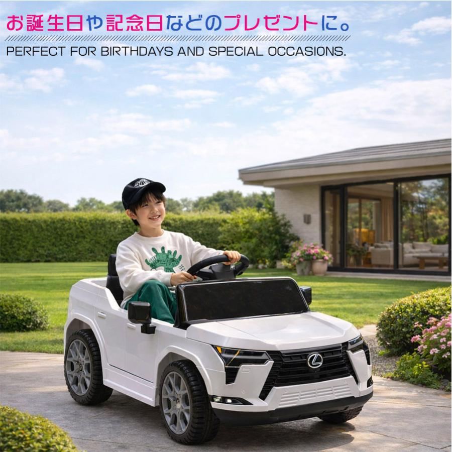 AIJYU TOYS（アイジュトイズ） 電動乗用ラジコン 電動乗用カー
