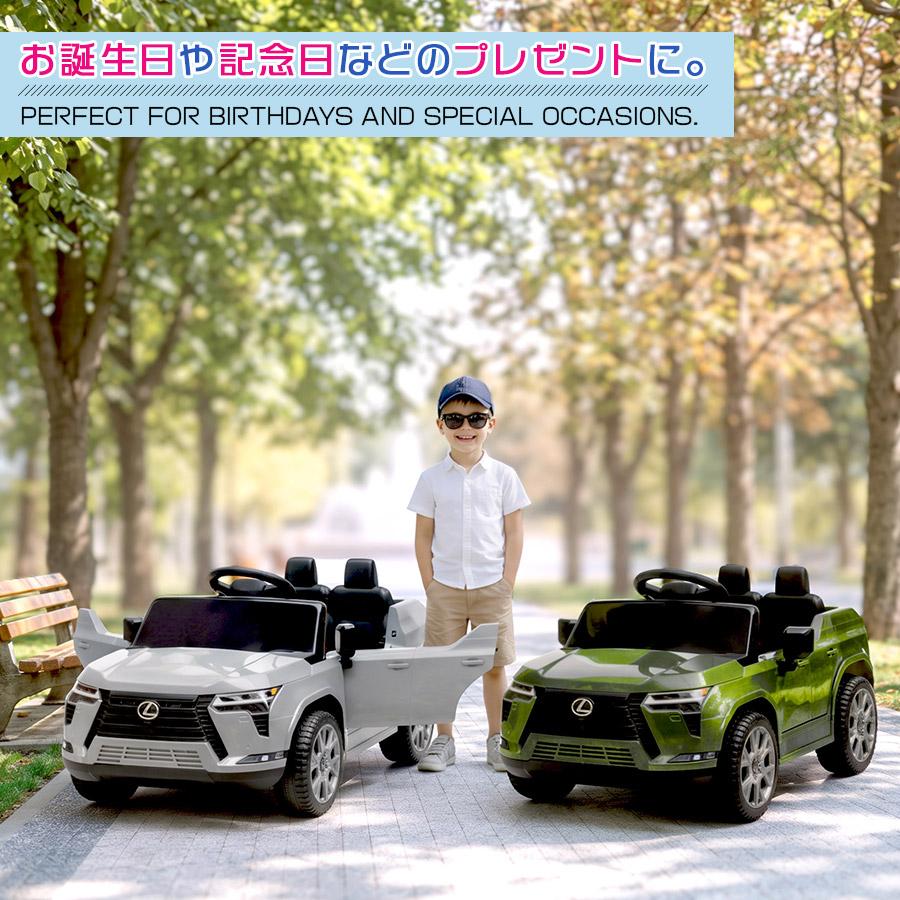 AIJYU TOYS（アイジュトイズ） 完成車発送 電動乗用ラジコン 電動乗用