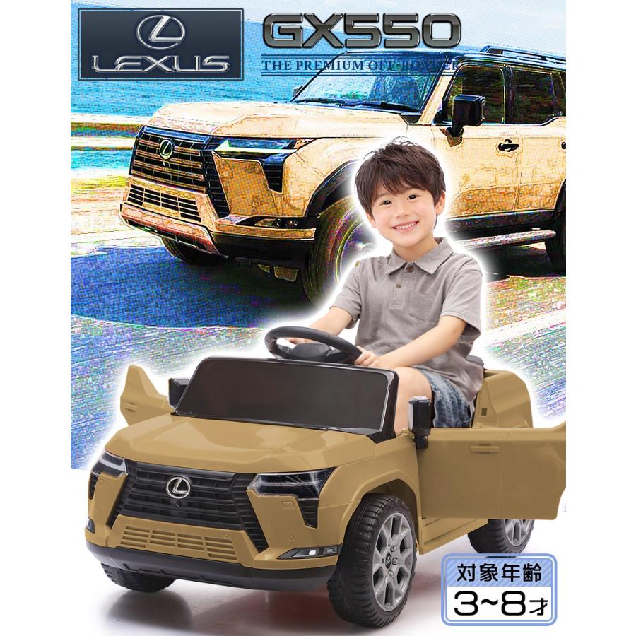 AIJYU TOYS（アイジュトイズ） 【新商品】 電動乗用ラジコン 電動乗用 
