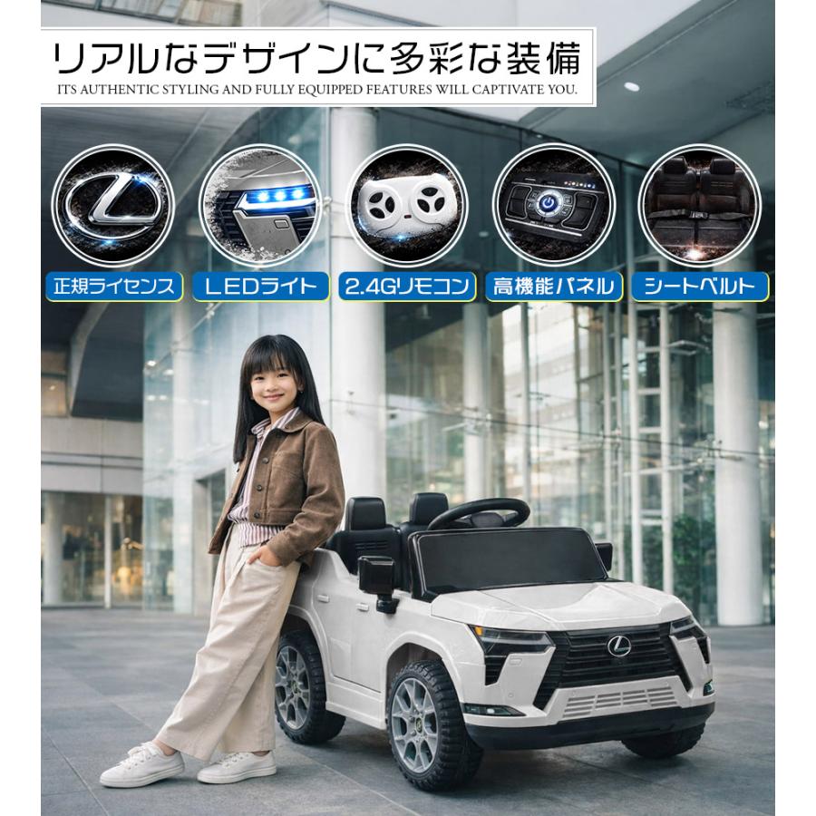 AIJYU TOYS（アイジュトイズ） 【新商品】 電動乗用ラジコン 電動乗用