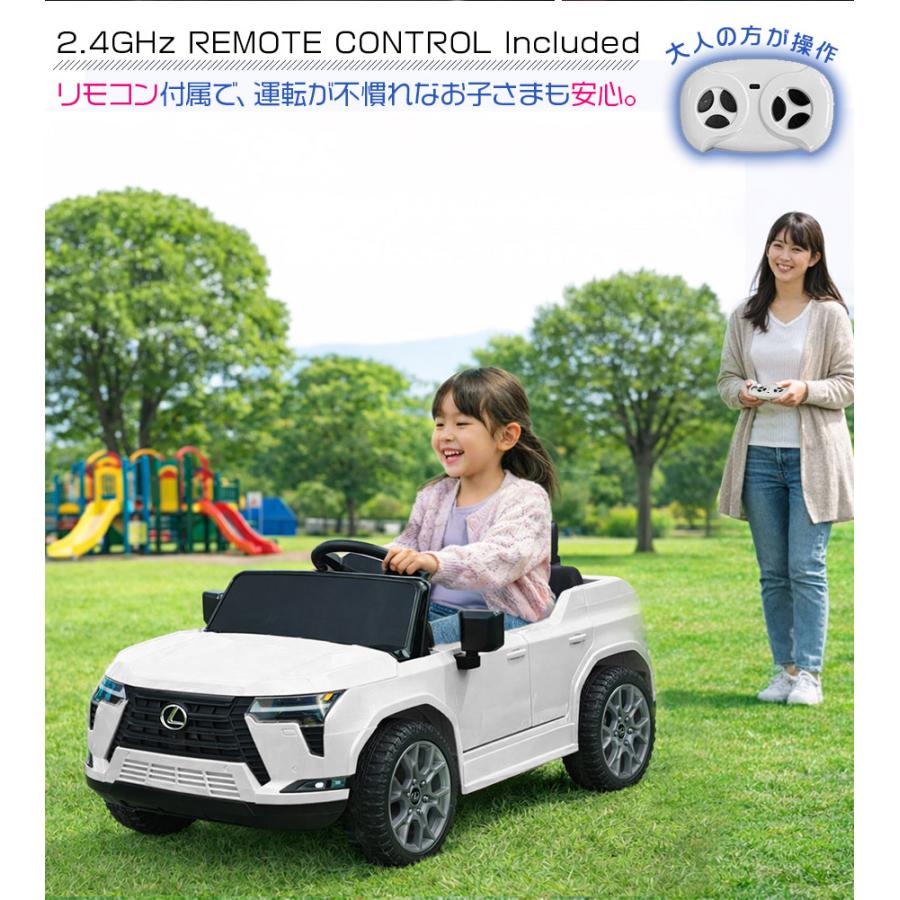お取引中⋆*✩レクサス‎⋆電動車‎⋆子供‎⋆ラジコン AIJYU TOYS（アイジュトイズ） 【新商品】 電動乗用ラジコン 電動乗用