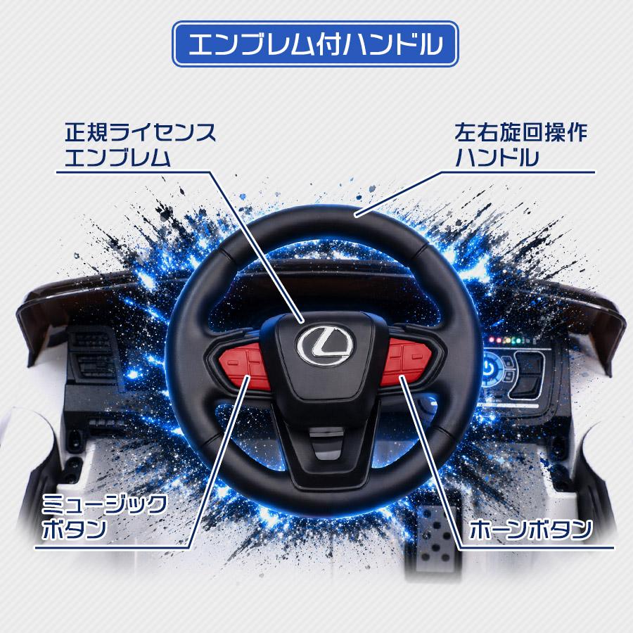 AIJYU TOYS（アイジュトイズ） 電動乗用ラジコン 電動乗用カー