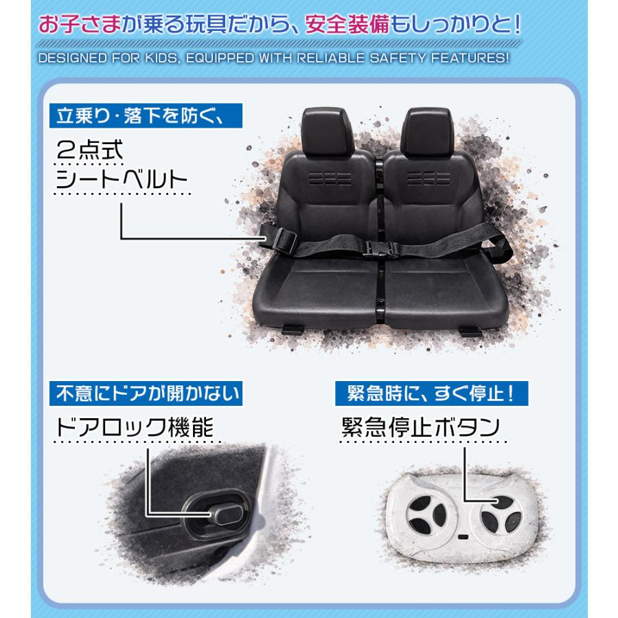 AIJYU TOYS（アイジュトイズ） 【新商品】 電動乗用ラジコン 電動乗用