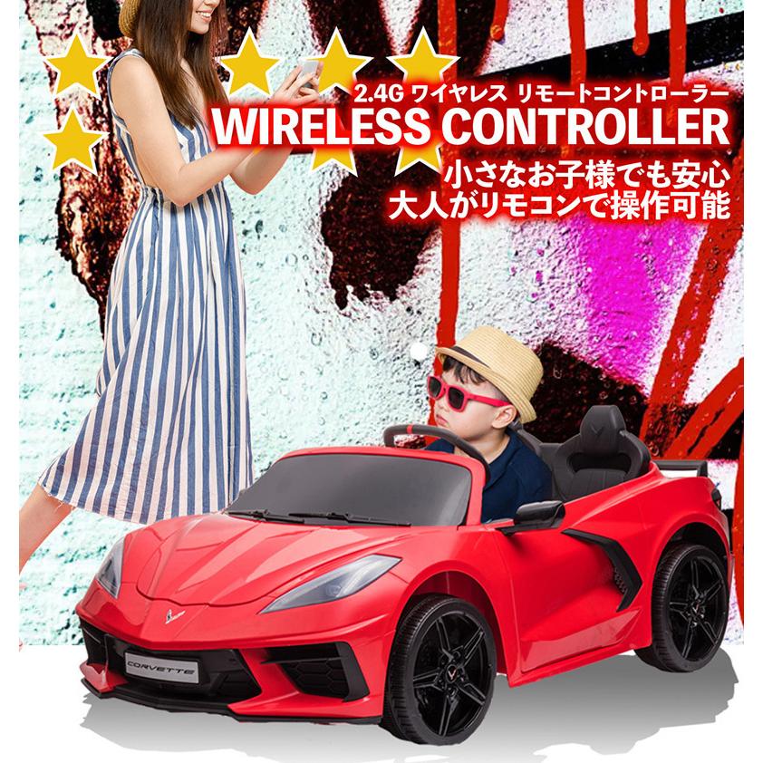 乗用玩具 乗用ラジコン 2人乗り シボレー コルベット C8 電動乗用玩具 車 乗り物 子ども用 おもちゃ キッズカー ラジコンカー Tr23 Tr23 Three Stone Yahoo 店 通販 Yahoo ショッピング