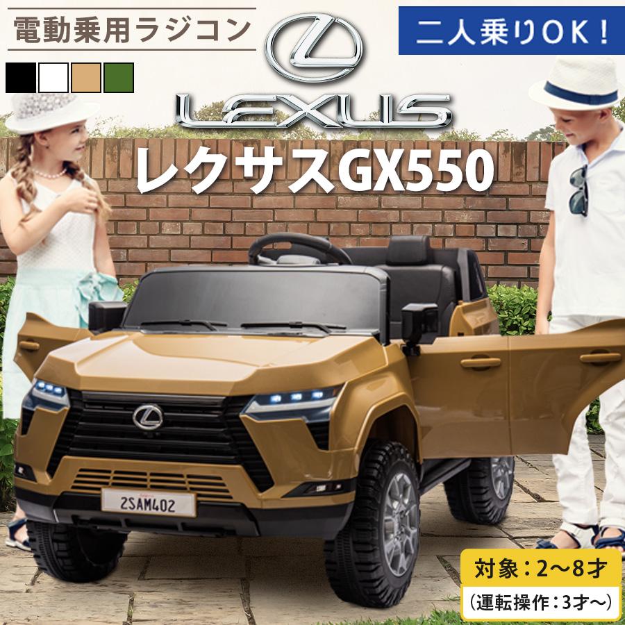 AIJYU TOYS 大型 2人乗り 電動乗用ラジコン 電動乗用カー AIJYU TOYS 大型 2人乗り 電動乗用ラジコン 電動乗用カー