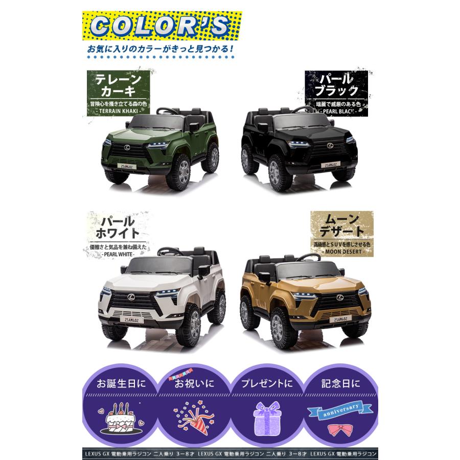 AIJYU TOYS（アイジュトイズ） 大型 2人乗り 電動乗用ラジコン 電動