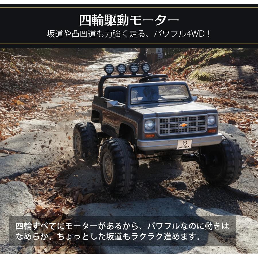 AIJYU TOYS（アイジュトイズ） 電動乗用ラジコン シボレー モンスター