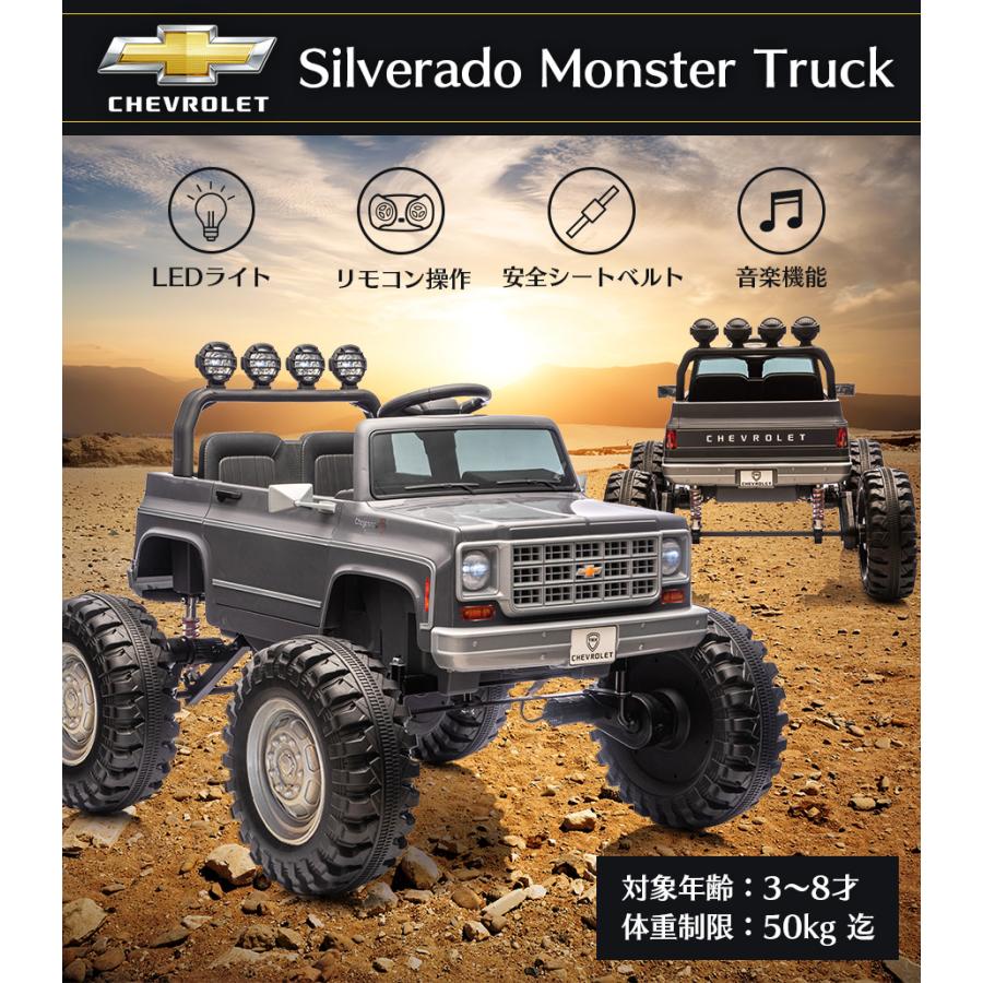 AIJYU TOYS（アイジュトイズ） 【新商品】電動乗用ラジコン シボレー