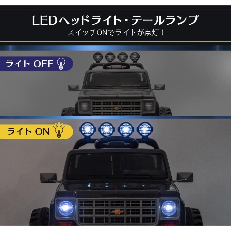 AIJYU TOYS（アイジュトイズ） 【新商品】電動乗用ラジコン シボレー